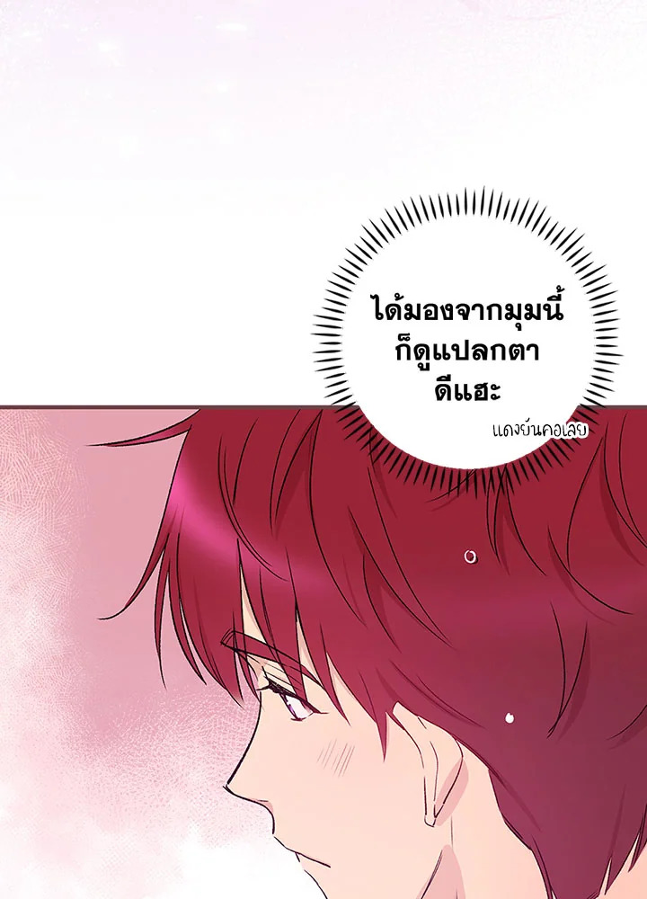 A Red Knight Does Not Blindly Follow Money 51 040